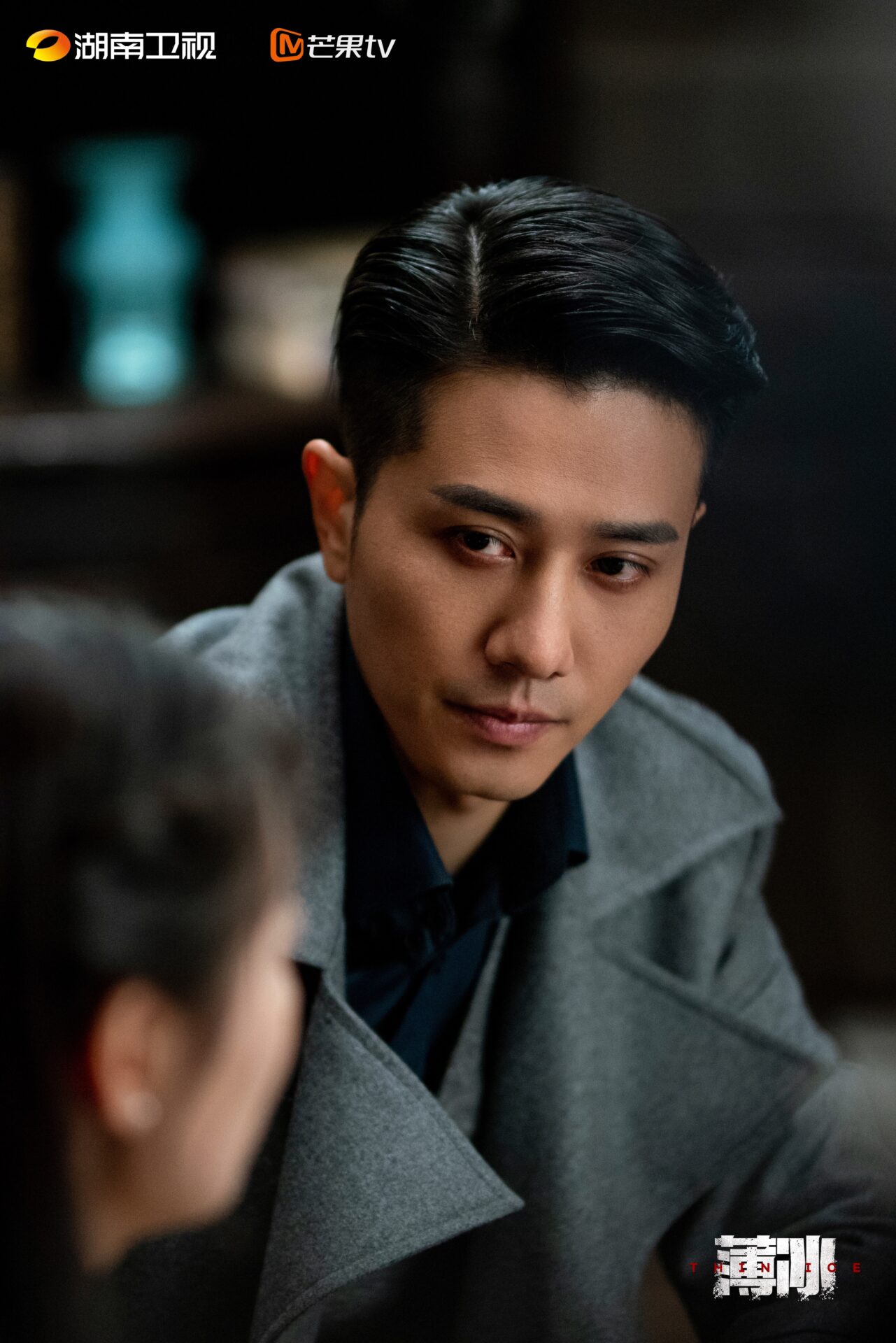 Photo and Video from drama “Thin Ice” – 04/23/2023 - Peng Guan Ying